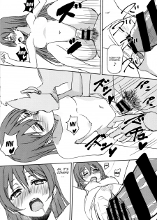 (C88) [Lipterrible (9chibiru)] Hah,Wrench This! (Love Live!) [English] - page 14