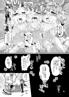 (C92) [Float Shippu (Usou)] Shokushu-san no Oyome-san Ichinichi Taiken! (Touhou Project) - page 24