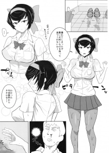 (C92) [Moruda Ramenya (Moruda)] Hodokeru Ribbon (Girls und Panzer) - page 4