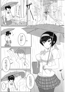 (C92) [Moruda Ramenya (Moruda)] Hodokeru Ribbon (Girls und Panzer) - page 2