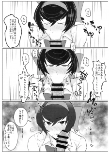 (C92) [Moruda Ramenya (Moruda)] Hodokeru Ribbon (Girls und Panzer) - page 8