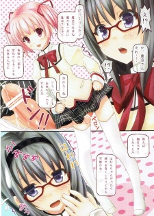 (C80) [milkberry (Kisaragi Miyu)] Minna ni wa Naisho da yo (Puella Magi Madoka Magica) - page 5