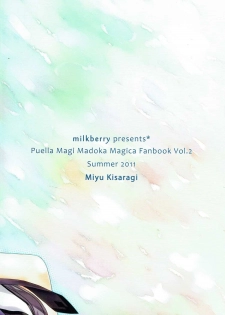 (C80) [milkberry (Kisaragi Miyu)] Minna ni wa Naisho da yo (Puella Magi Madoka Magica) - page 27