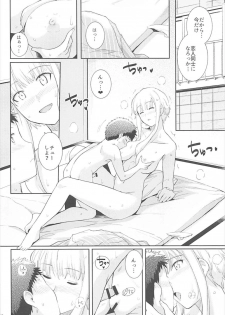 (C93) [Royal Bitch (haruhisky)] Ku-neru Sumata 6 (Ku-neru Maruta) - page 9