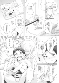 (C93) [Royal Bitch (haruhisky)] Ku-neru Sumata 6 (Ku-neru Maruta) - page 6