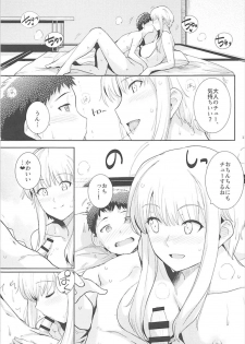 (C93) [Royal Bitch (haruhisky)] Ku-neru Sumata 6 (Ku-neru Maruta) - page 10
