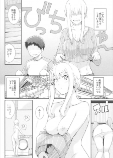 (C93) [Royal Bitch (haruhisky)] Ku-neru Sumata 6 (Ku-neru Maruta) - page 3