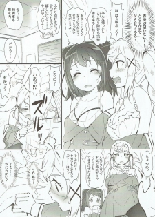 (C93) [Heart Manju Mania (Akata Izuki, Matsumori Shou)] Ero Yoro? 6 Kirakira Dokidoki Style (BanG Dream!) - page 7