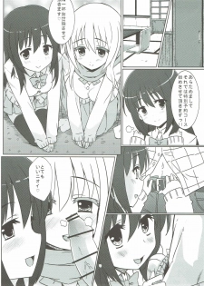 (C82) [Kaminari-neko (Eitarou)] Matsumi Shimai to Asobimasho (Saki) - page 4