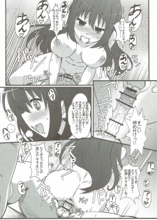 (C82) [Kaminari-neko (Eitarou)] Matsumi Shimai to Asobimasho (Saki) - page 15