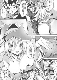 (C93) [Star-Dreamer Tei (Staryume)] Overlay Magic 2.5 (Yu-Gi-Oh!) - page 5