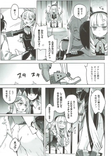 (C93) [Zombie to Yukaina Nakamatachi (Super Zombie)] Kinpatsu Manaita no Template (Azur Lane) - page 8