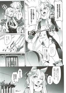 (C93) [Zombie to Yukaina Nakamatachi (Super Zombie)] Kinpatsu Manaita no Template (Azur Lane) - page 4