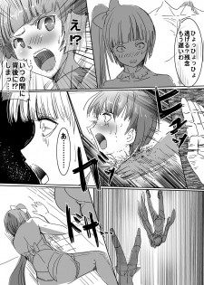 [uniuni (Uni)] Mahou Shoujo vs Hentai Choukyou Kagakusha - page 8