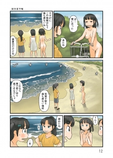 [Awatake (Hirotake Awataka)] Futari de Urouro suru [Digital] - page 13