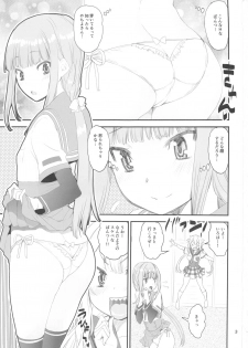 (C93) [KATAMARI-YA (Shinama)] Keisotsu Les Osesse no Machi (Puella Magi Madoka Magica) - page 3