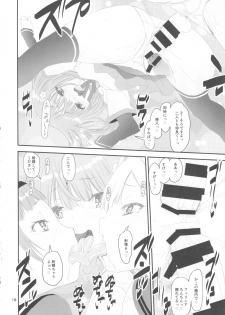 (C93) [KATAMARI-YA (Shinama)] Keisotsu Les Osesse no Machi (Puella Magi Madoka Magica) - page 18