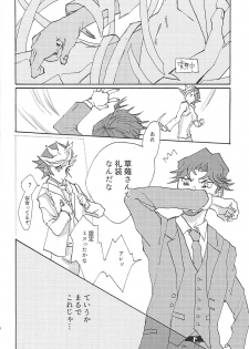 (Ore no Turn 3) [aiyany (Aiyan)] Futari dake no Kekkonshiki (Yu-Gi-Oh! VRAINS) - page 11