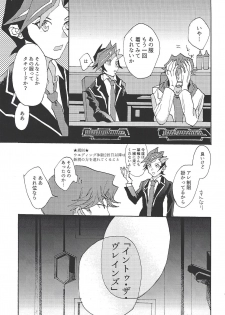 (Ore no Turn 3) [aiyany (Aiyan)] Futari dake no Kekkonshiki (Yu-Gi-Oh! VRAINS) - page 10