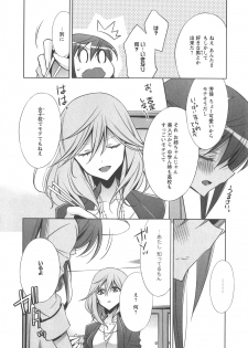 [Anthology] L -Ladies & Girls Love- 04 - page 34