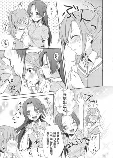 [Anthology] L -Ladies & Girls Love- 06 - page 31