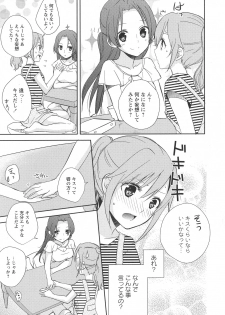 [Anthology] L -Ladies & Girls Love- 06 - page 35