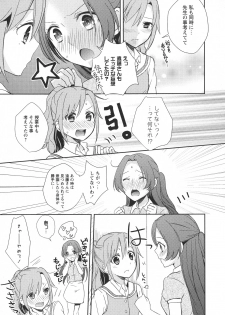 [Anthology] L -Ladies & Girls Love- 06 - page 29