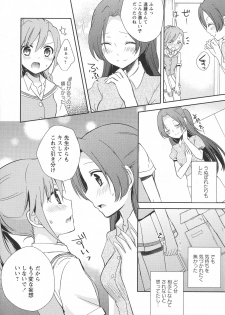 [Anthology] L -Ladies & Girls Love- 06 - page 30