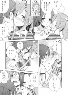 [Anthology] L -Ladies & Girls Love- 06 - page 37