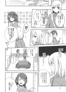 [Anthology] L -Ladies & Girls Love- 08 - page 34