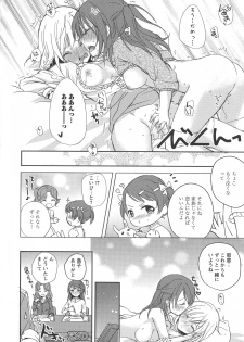 [Anthology] L -Ladies & Girls Love- 08 - page 42