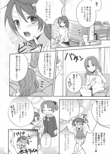 [Anthology] L -Ladies & Girls Love- 08 - page 32