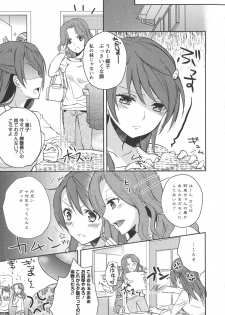 [Anthology] L -Ladies & Girls Love- 08 - page 31