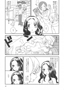 [Anthology] L -Ladies & Girls Love- 08 - page 47