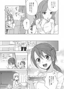 [Anthology] L -Ladies & Girls Love- 08 - page 33