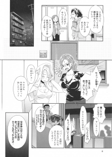 [Anthology] L -Ladies & Girls Love- 09 - page 10