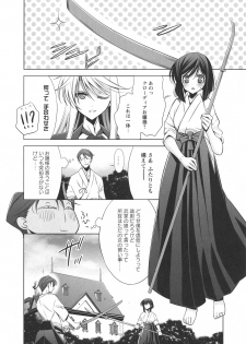 [Anthology] L -Ladies & Girls Love- 09 - page 33