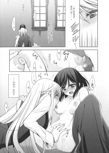 [Anthology] L -Ladies & Girls Love- 09 - page 46