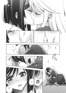 [Anthology] L -Ladies & Girls Love- 09 - page 45