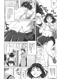 [Anthology] L -Ladies & Girls Love- 10 - page 30