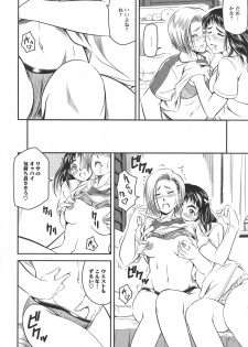 [Anthology] L -Ladies & Girls Love- 10 - page 46