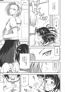 [Anthology] L -Ladies & Girls Love- 10 - page 31