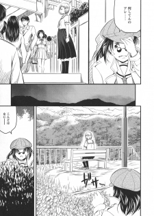 [Anthology] L -Ladies & Girls Love- 10 - page 39