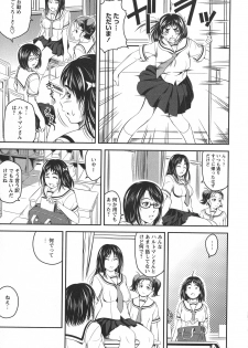 [Anthology] L -Ladies & Girls Love- 10 - page 35