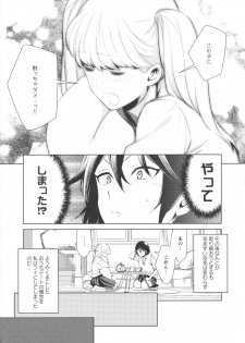 [Anthology] L -Ladies & Girls Love- 11 - page 11