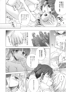 [Anthology] L -Ladies & Girls Love- 11 - page 34