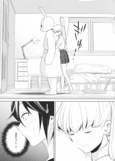 [Anthology] L -Ladies & Girls Love- 11 - page 19