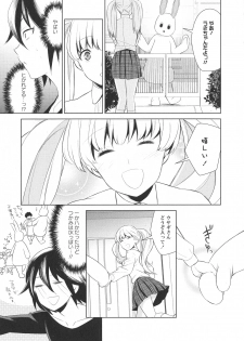 [Anthology] L -Ladies & Girls Love- 11 - page 17