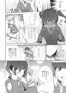 [Anthology] L -Ladies & Girls Love- 11 - page 38