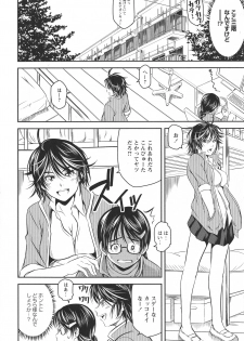 [Anthology] L -Ladies & Girls Love- 11 - page 50